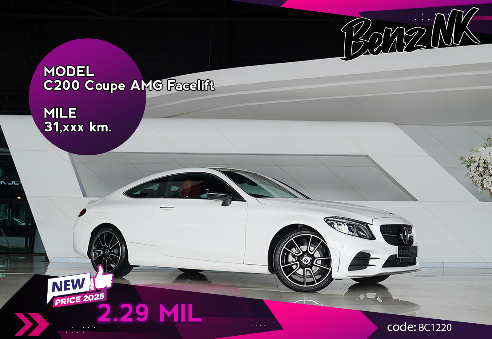 C200 Coupe AMG Facelift